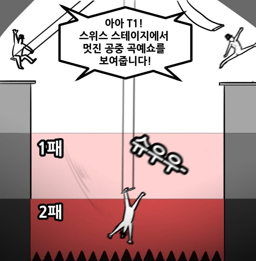 뽈쟁이가-T1-플레이-스타일을-잘-표현했네-.jpg-0-이미지