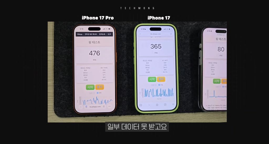 지금-난리난-아이폰-치명적-오류-70-이미지