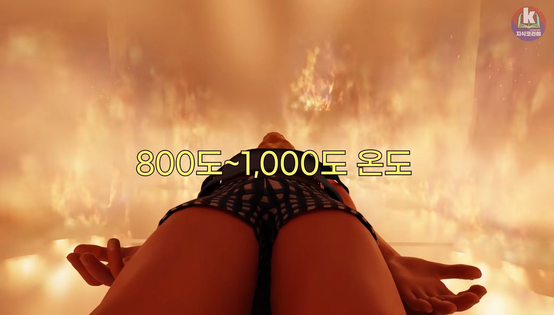 시체-화장-과정-알아보기(그림이지만-뼈-나옴)-10-이미지