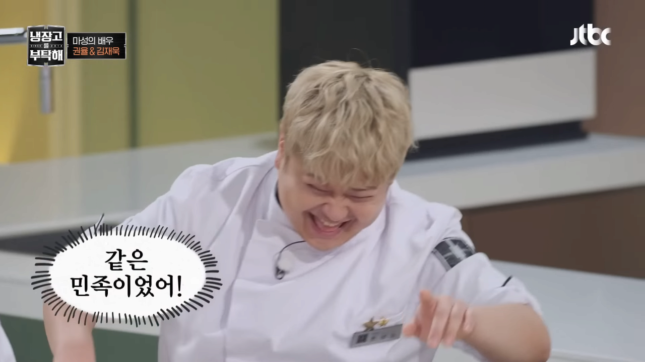 냉부해-셰프들의-아침-루틴-25-이미지