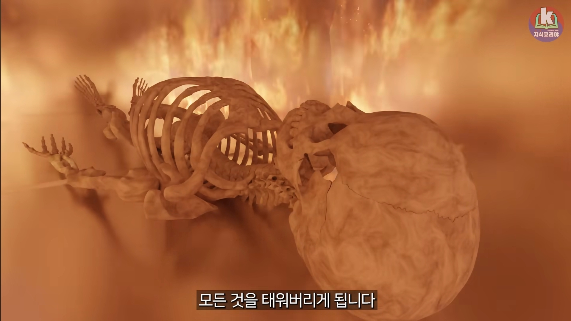 시체-화장-과정-알아보기(그림이지만-뼈-나옴)-16-이미지