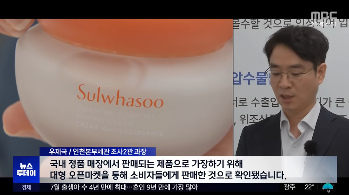 화장품-공식몰에서만-사야하는-이유-3-이미지