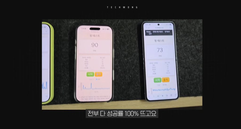 지금-난리난-아이폰-치명적-오류-62-이미지