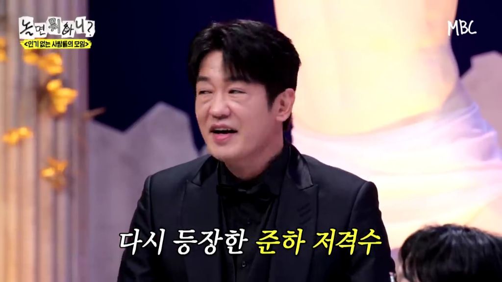 [놀면뭐하니]정준하-저격수-허성태.jpgif-27-이미지