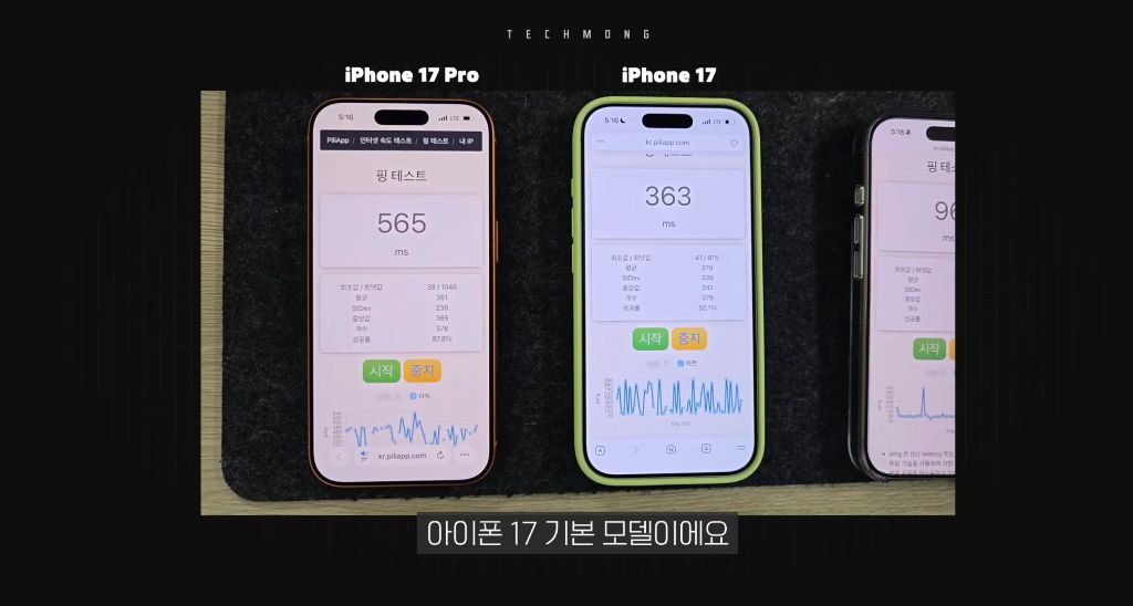 지금-난리난-아이폰-치명적-오류-68-이미지