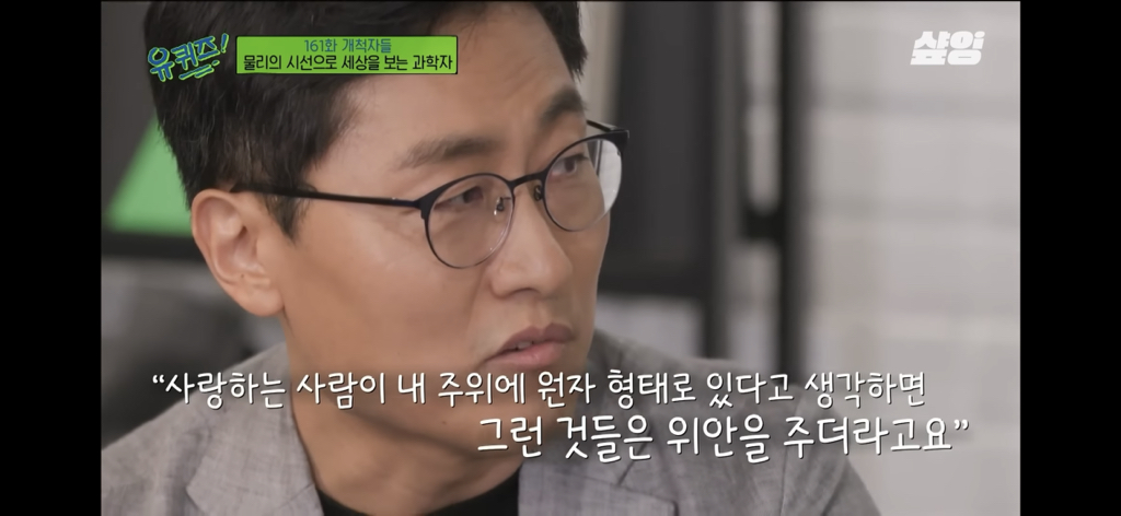 우주는-죽음으로-충만하고,-우리는-죽어서-별의-일부가-될-수도-있어요.-21-이미지