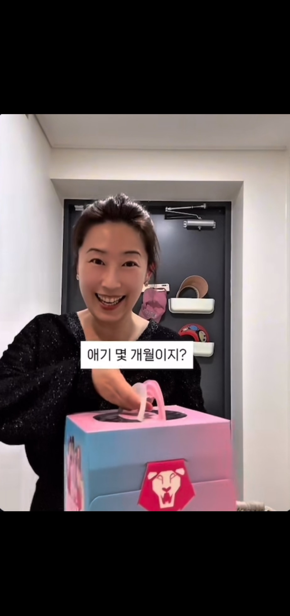 결혼-안-한-친구가-놀러왔을-때-2-이미지