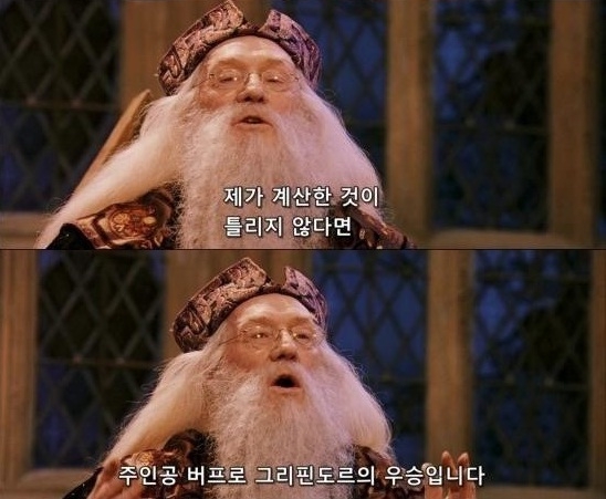 카타르시스-쩔었던-드라마-명장면-1-이미지