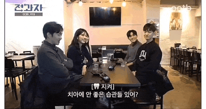 치대생이-말하는-치아에-안좋은-습관들-0-이미지