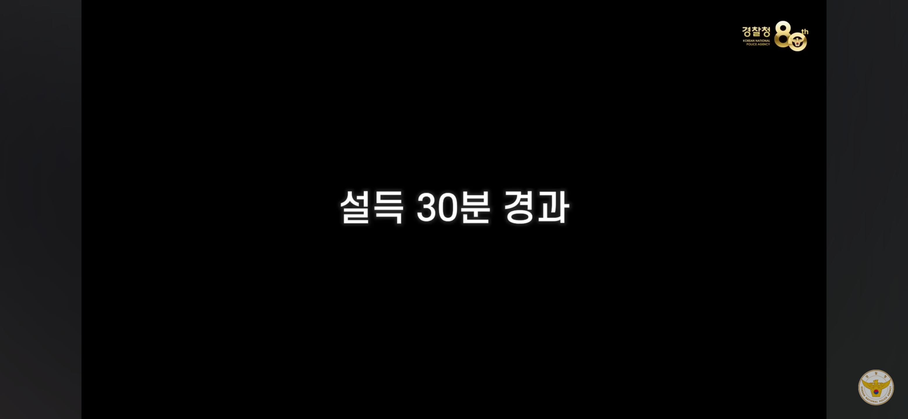 보이스피싱으로-모텔에-셀프-감금하는-20대-31-이미지