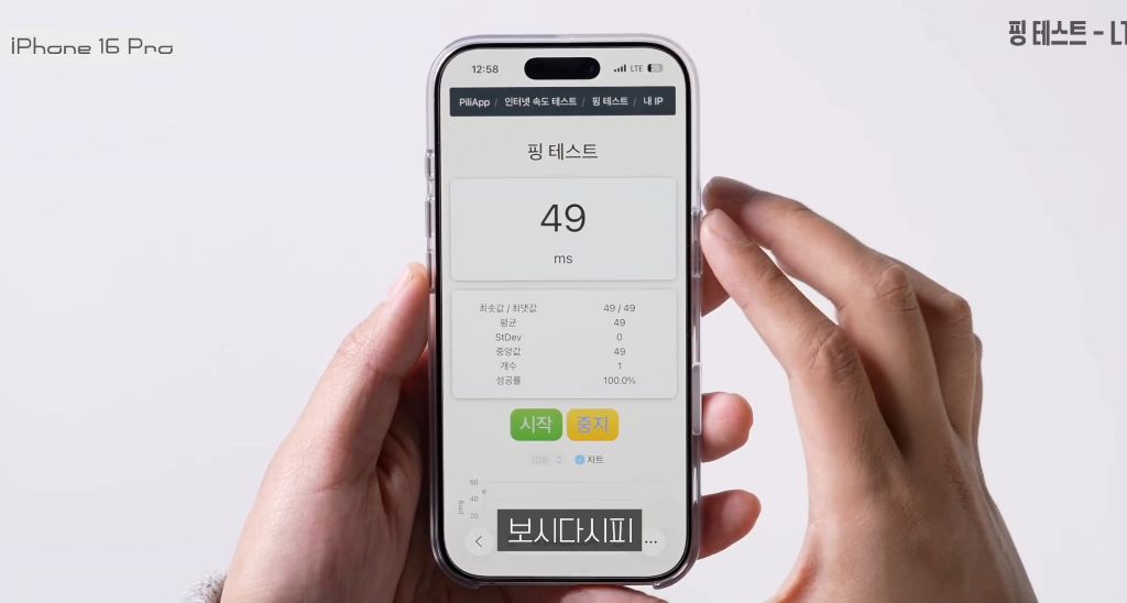 지금-난리난-아이폰-치명적-오류-51-이미지