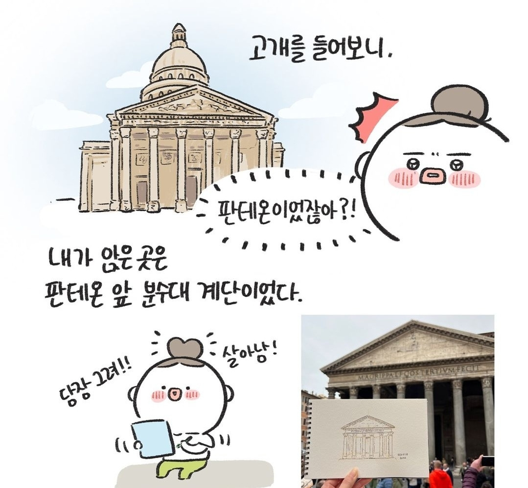 이탈리아에서-그림-그려주고-들은-충격적인-말.insta-2-이미지