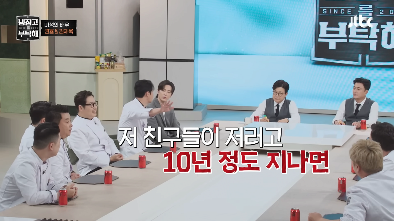 냉부해-셰프들의-아침-루틴-53-이미지