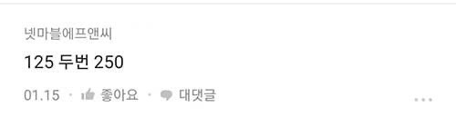 대기업-복지-중-경제적으로-체감-크다는-것-3가지.JPG-21-이미지