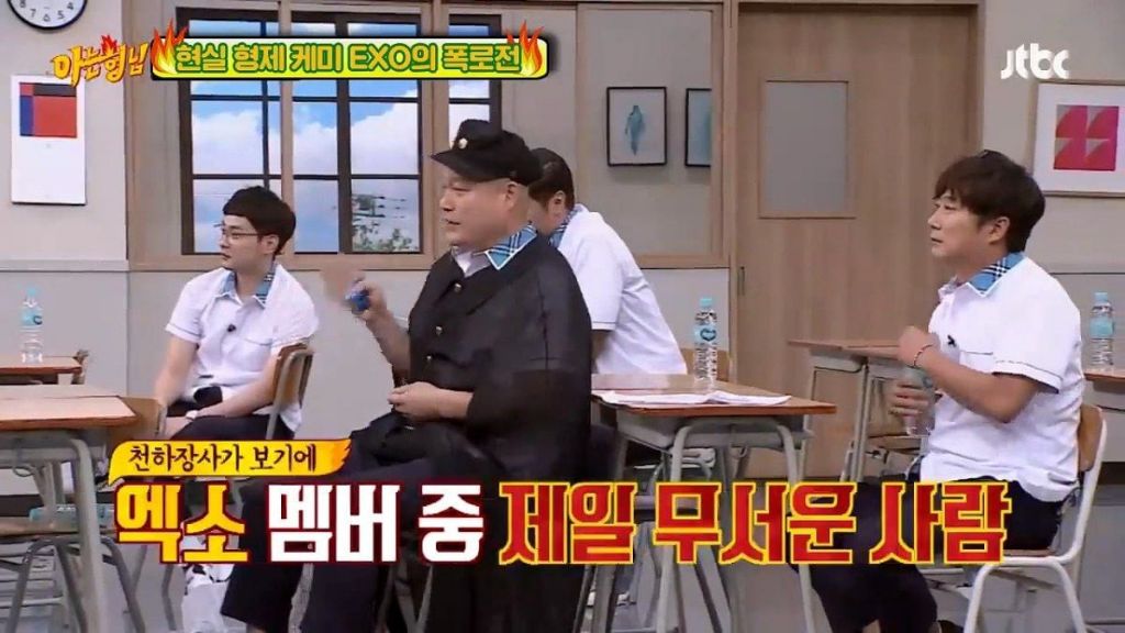 강호동이-보는-엑소-디오의-이미지.jpg-0-이미지