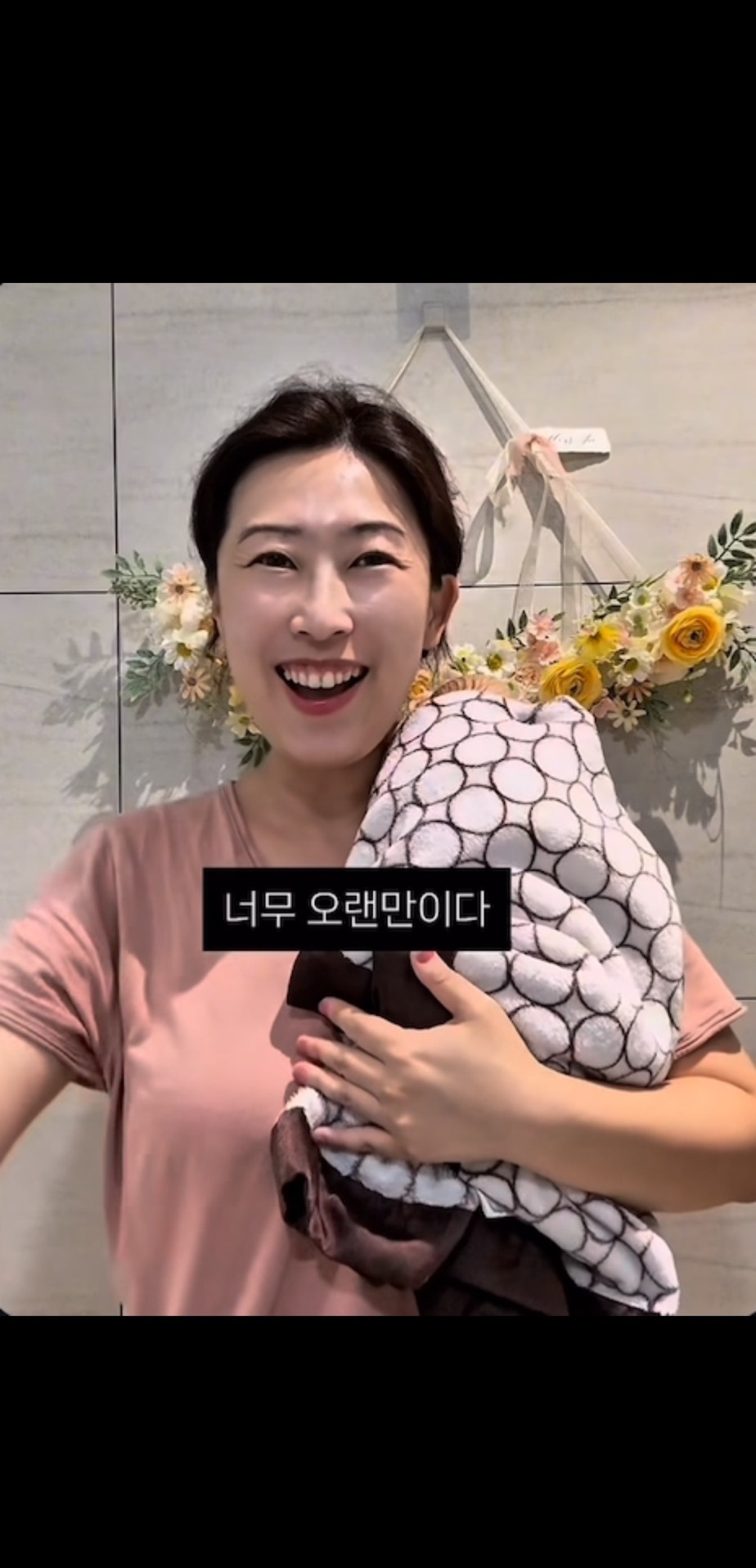 결혼-안-한-친구가-놀러왔을-때-1-이미지