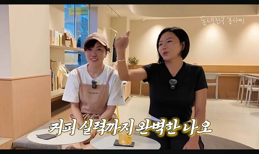 앉자마자-서로-허벅지-체크-중인-전직-국대들.jpg-21-이미지