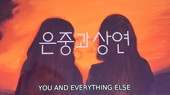 엔터업계-관계자들이-꼽은-올해-최고의-드라마-5-이미지