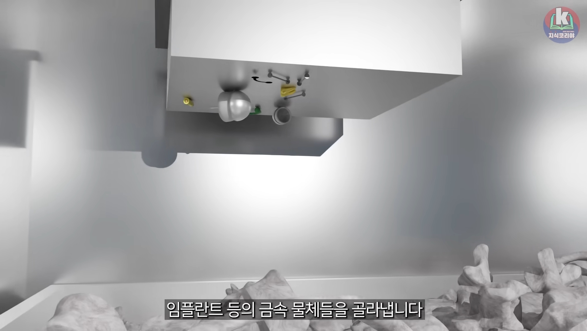 시체-화장-과정-알아보기(그림이지만-뼈-나옴)-44-이미지