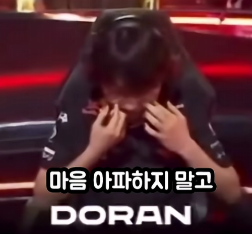 1년-전,-팀에서-방출된-탑-라이너가-방송을-키면서-한-다짐-3-이미지