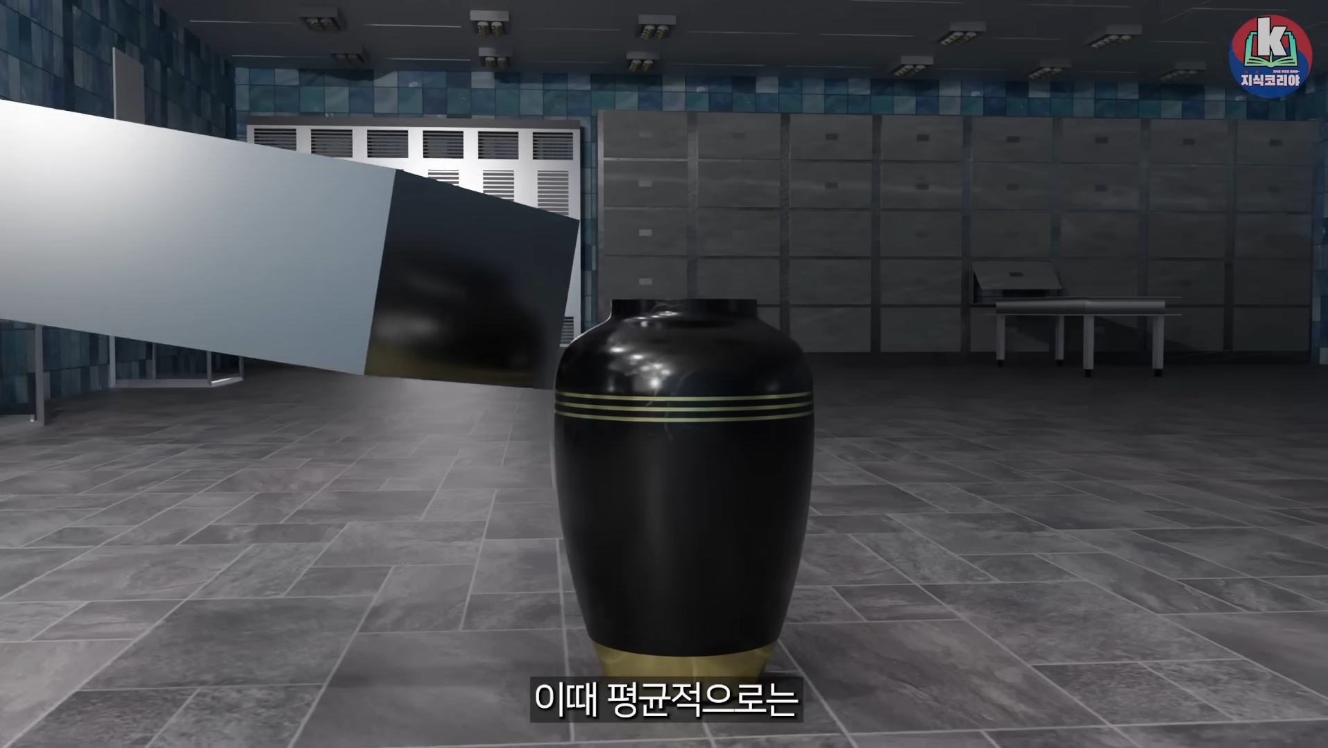 시체-화장-과정-알아보기(그림이지만-뼈-나옴)-56-이미지