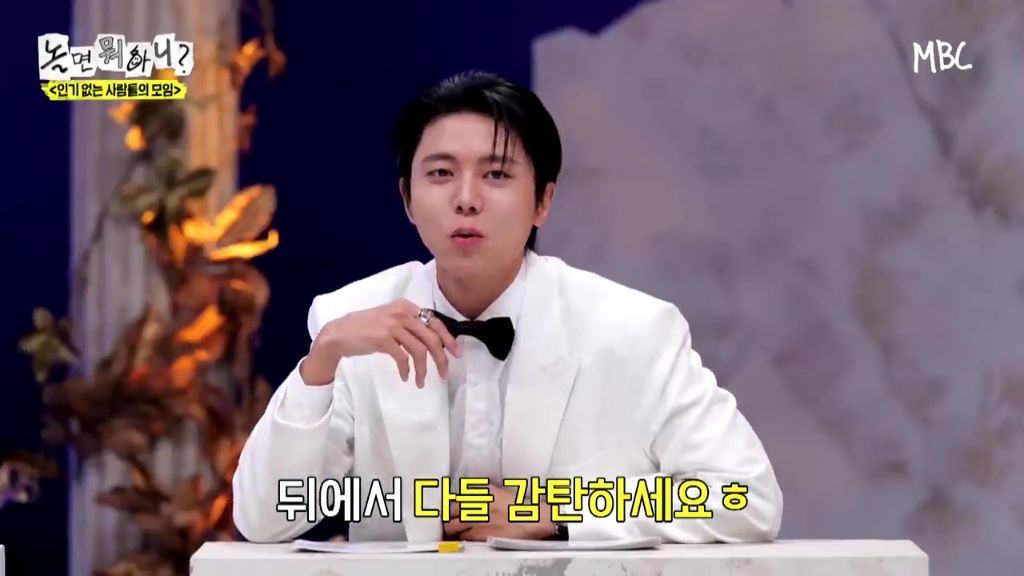 [놀면뭐하니]투컷-스태프-수-논란.jpgif-32-이미지