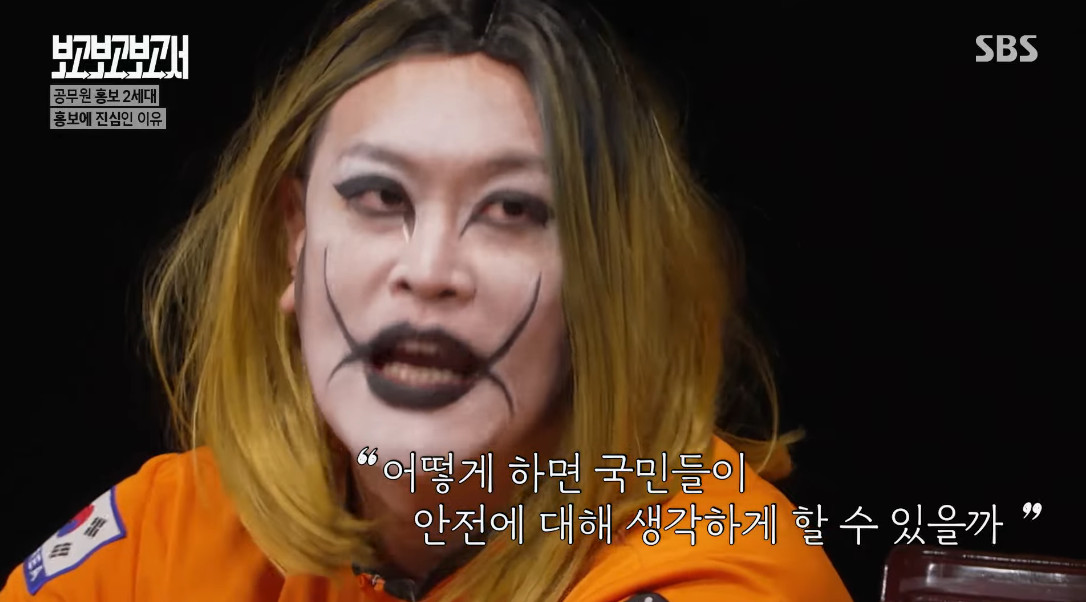 상상과-몹시-다르다는-공무원-생활-8-이미지