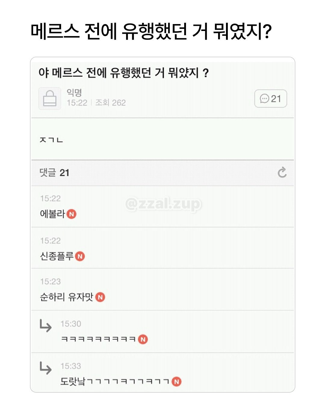 남동생의-아내를-뭐라고-부르더라?-1-이미지