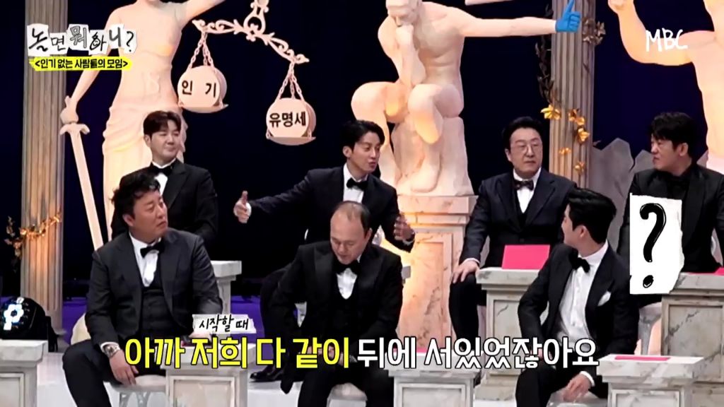 [놀면뭐하니]투컷-스태프-수-논란.jpgif-2-이미지