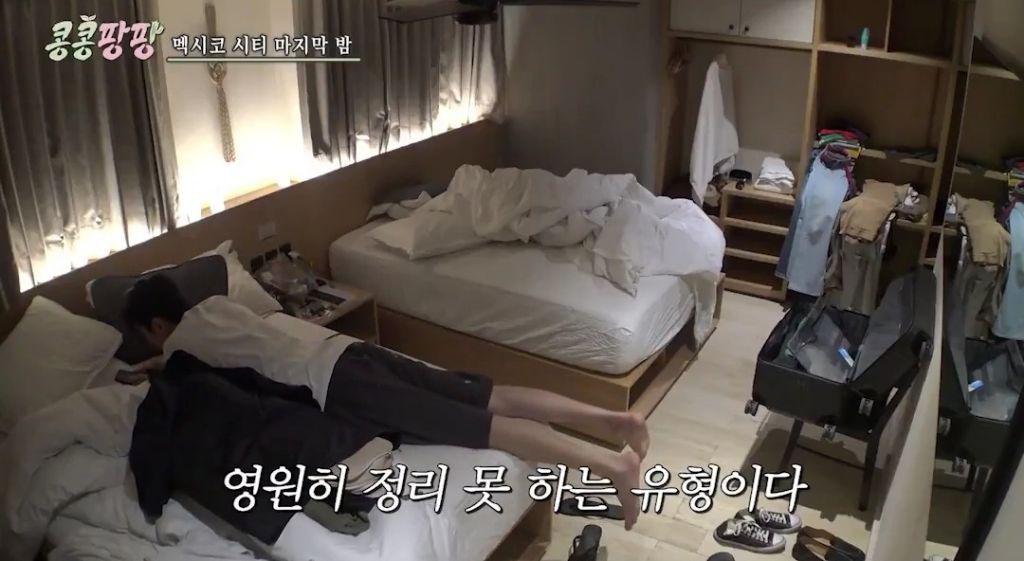 [콩콩팡팡]여행에서-짐쌀때-해당되는-유형은?-6-이미지