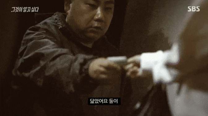 그것이-알고싶다-올타임-소름돋는-장면-중-하나.gif-2-이미지
