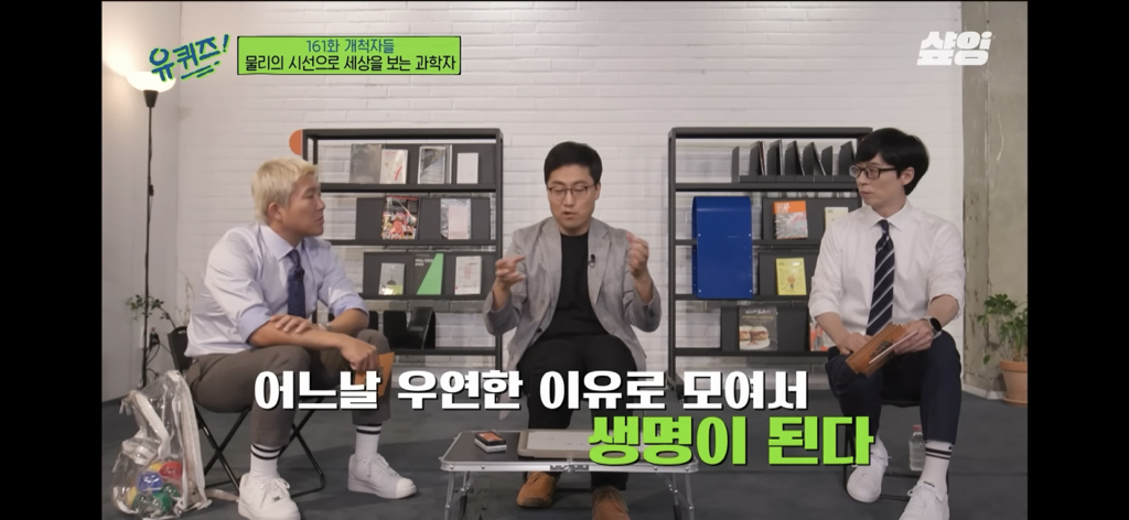 우주는-죽음으로-충만하고,-우리는-죽어서-별의-일부가-될-수도-있어요.-10-이미지