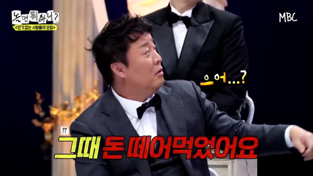 [놀면뭐하니]정준하-저격수-허성태.jpgif-4-이미지