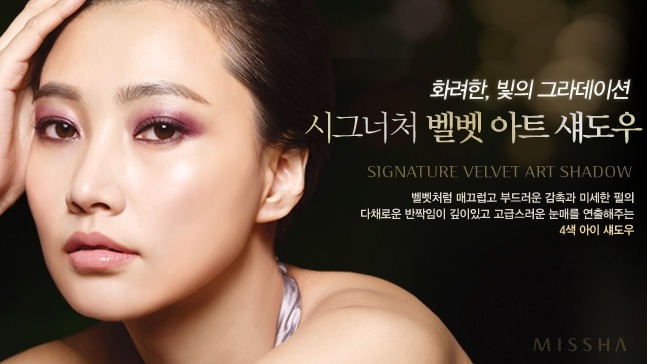 우리나라-화장품-광고-레전드-원탑-20-이미지