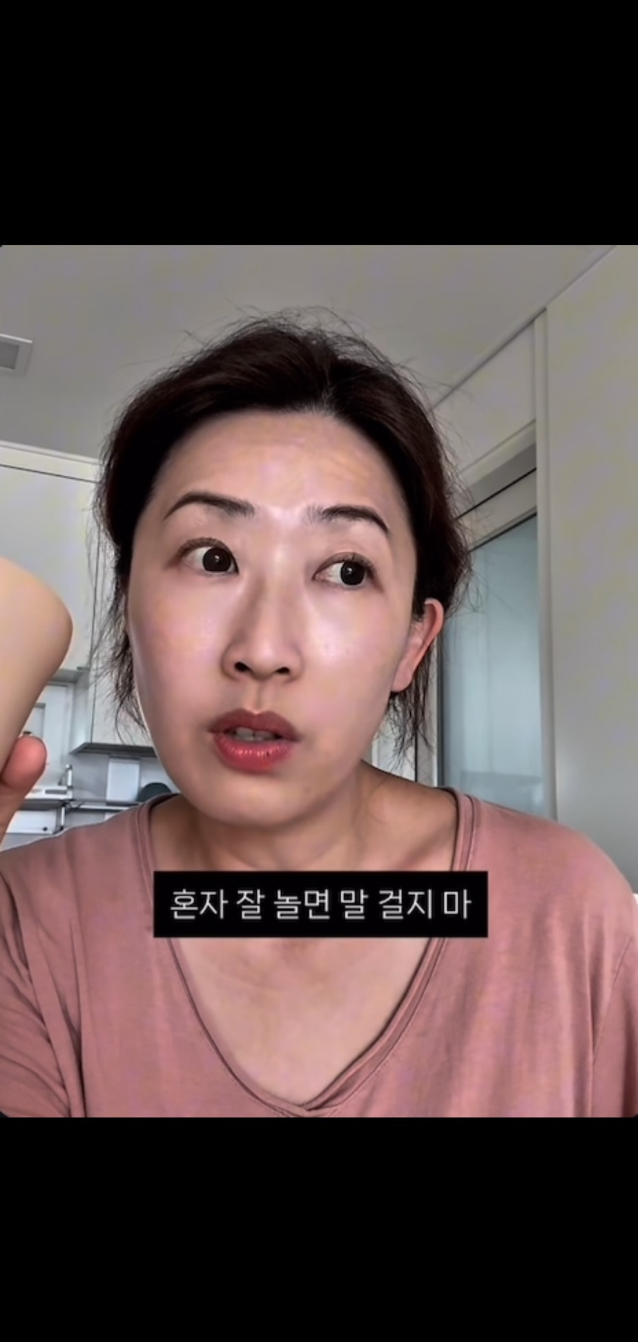 결혼-안-한-친구가-놀러왔을-때-13-이미지