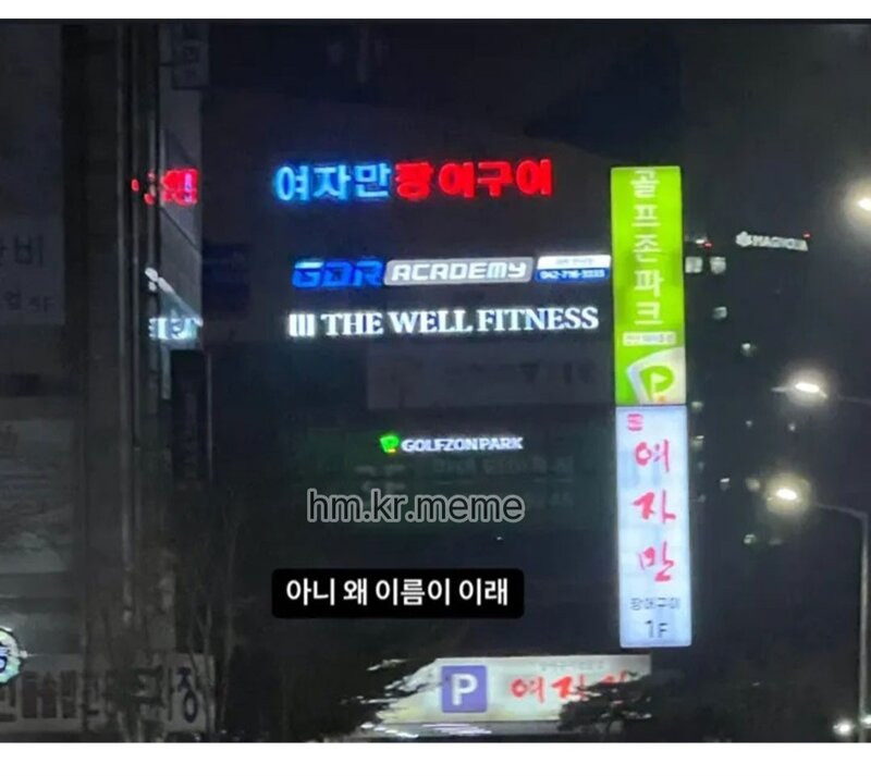 ‘여자만’-당근거래-합니다-ㄷㄷㄷ-1-이미지