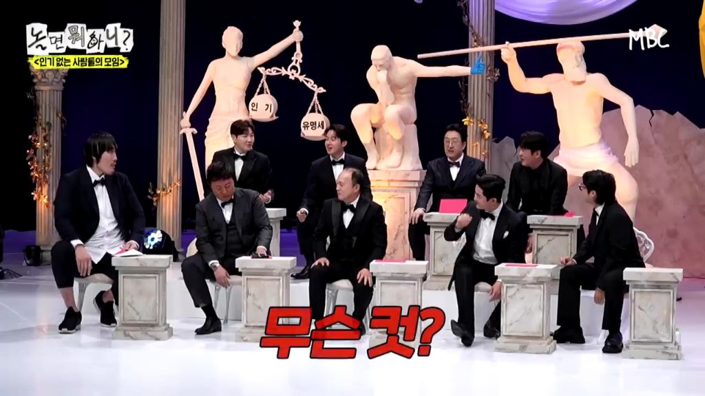 [놀면뭐하니]투컷-스태프-수-논란.jpgif-18-이미지