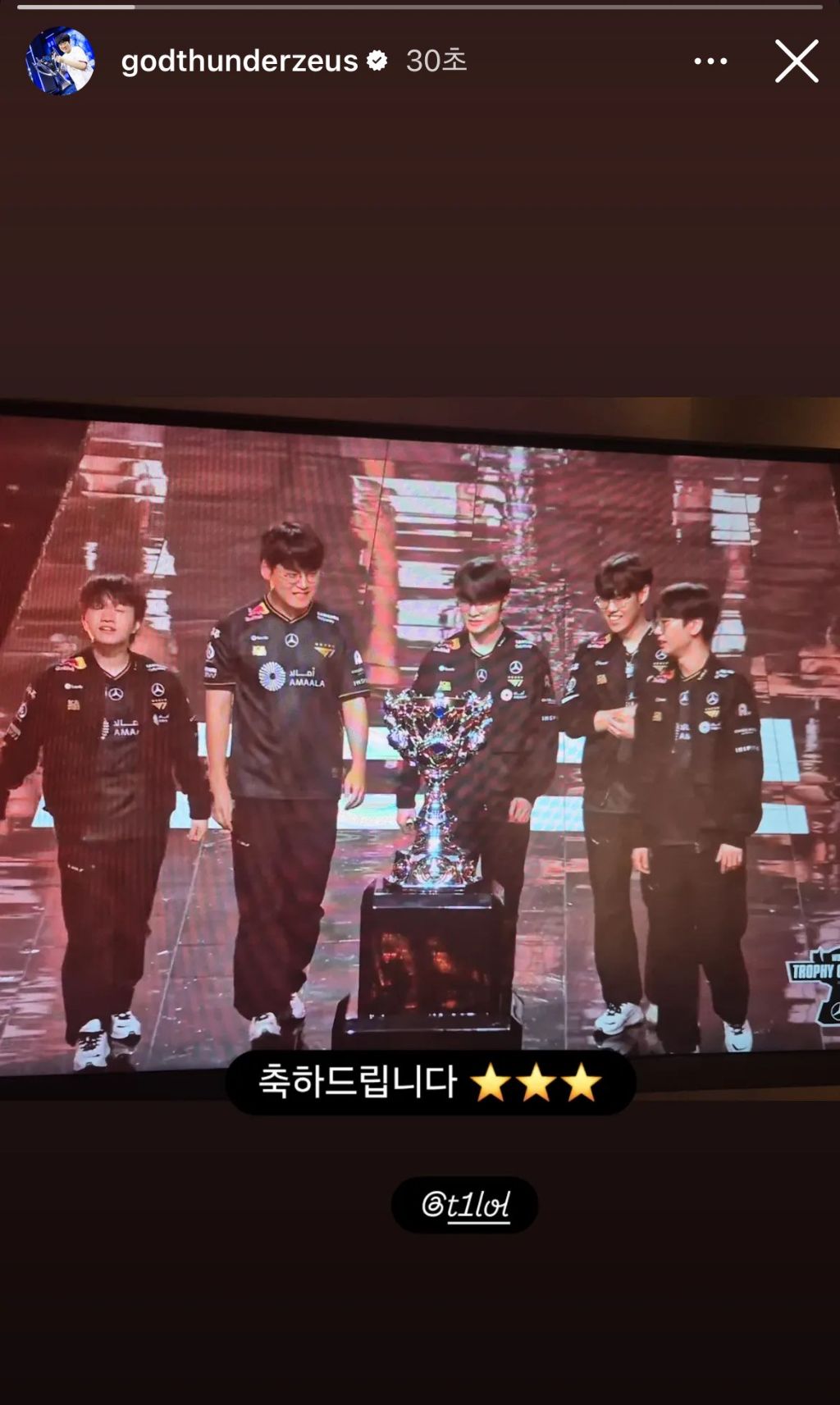 제우스-인스스-(티원-우승-축하글)-0-이미지