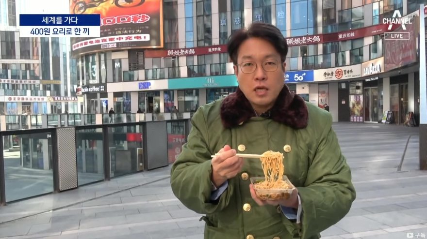 중국-청년들-한끼에-400원...-짠물-소비-7-이미지