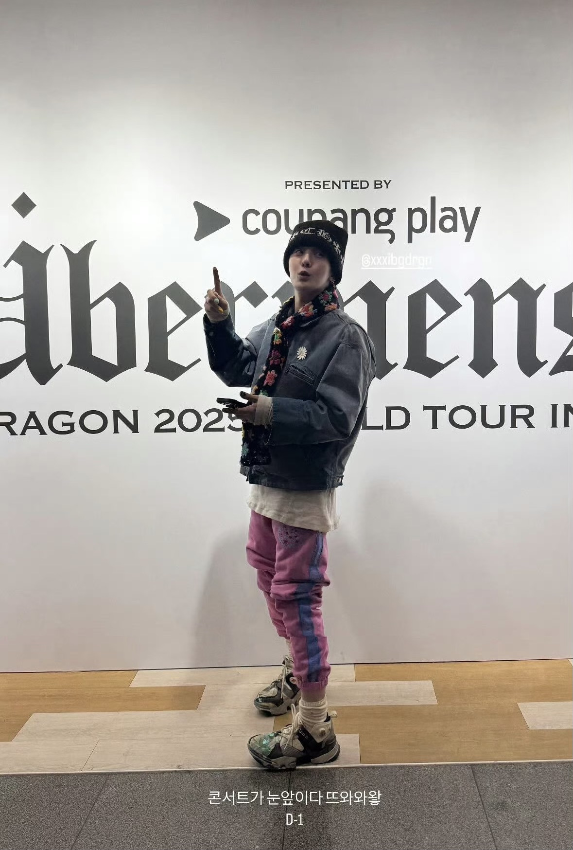 요즘-지드래곤-사복-52-이미지