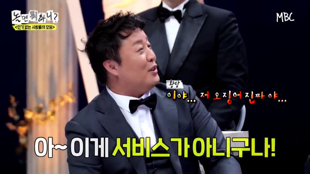 [놀면뭐하니]정준하-저격수-허성태.jpgif-25-이미지