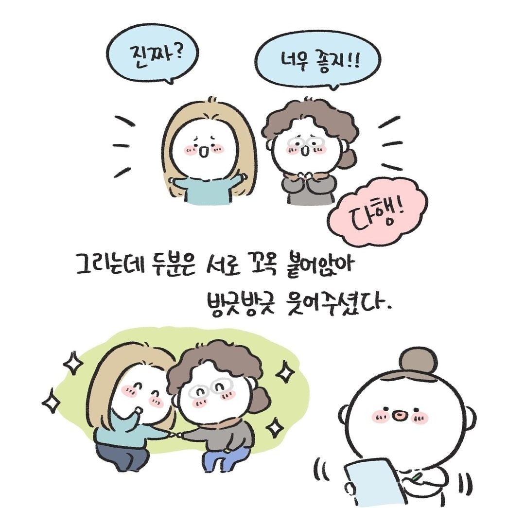 이탈리아에서-그림-그려주고-들은-충격적인-말.insta-7-이미지