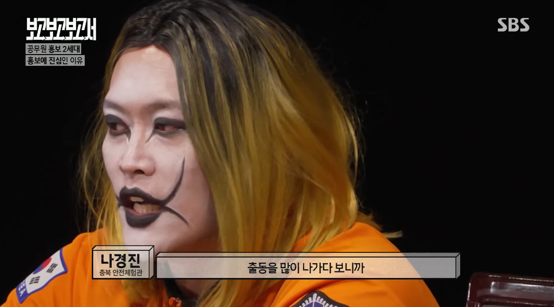 상상과-몹시-다르다는-공무원-생활-5-이미지