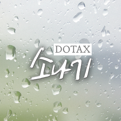 거꾸로-수박바-논란에-제시된-아이디어들.jpg-6-이미지