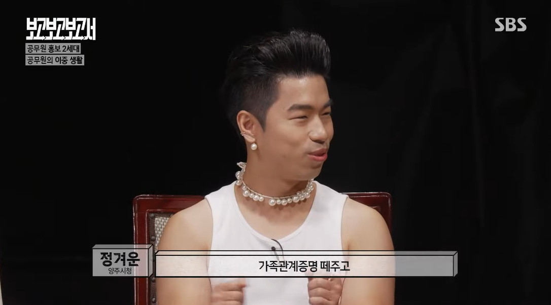 상상과-몹시-다르다는-공무원-생활-14-이미지