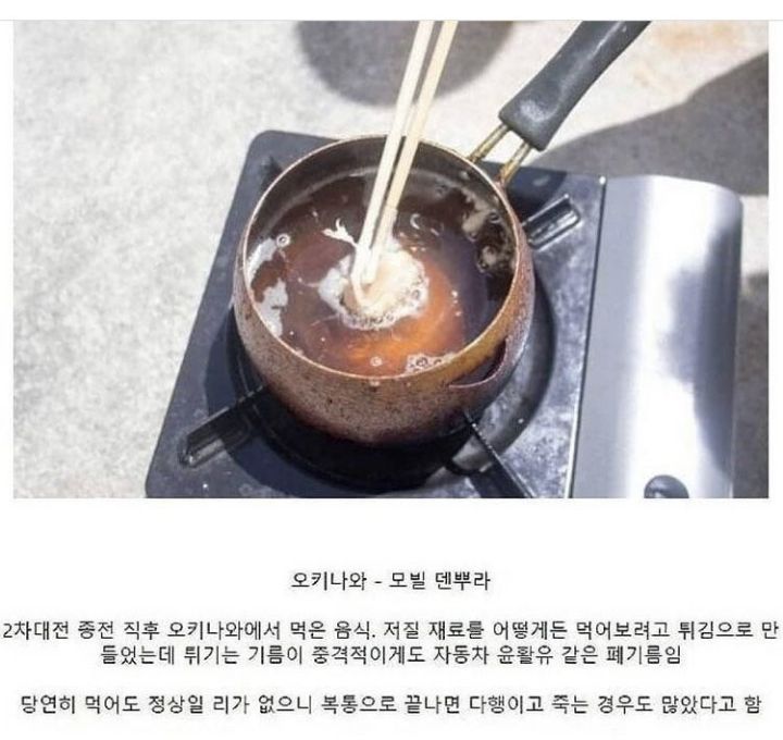 나라별-가난을-상징했던-음식들-3-이미지