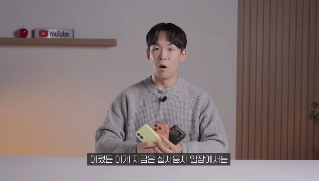 지금-난리난-아이폰-치명적-오류-25-이미지