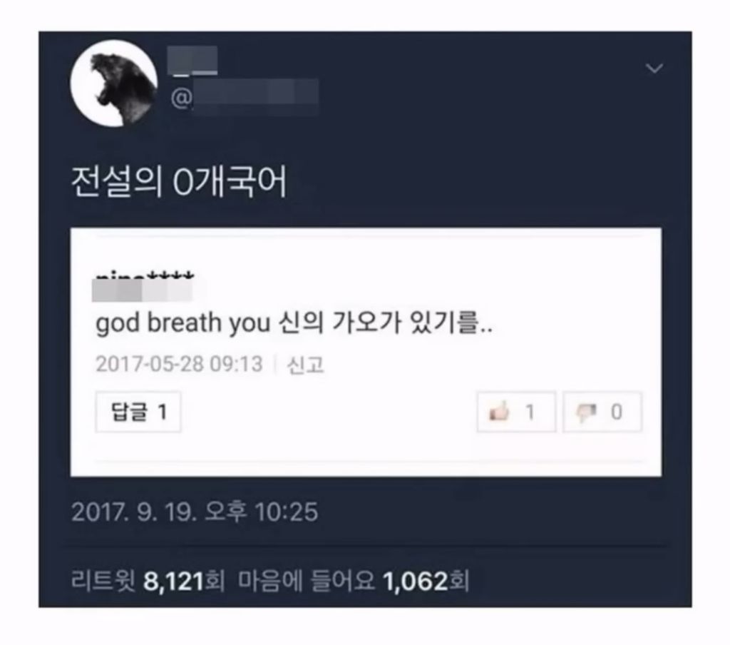 고전]-전설의-0개국어-1-이미지