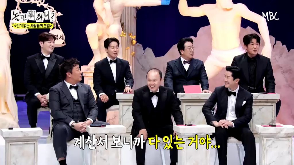 [놀면뭐하니]정준하-저격수-허성태.jpgif-23-이미지