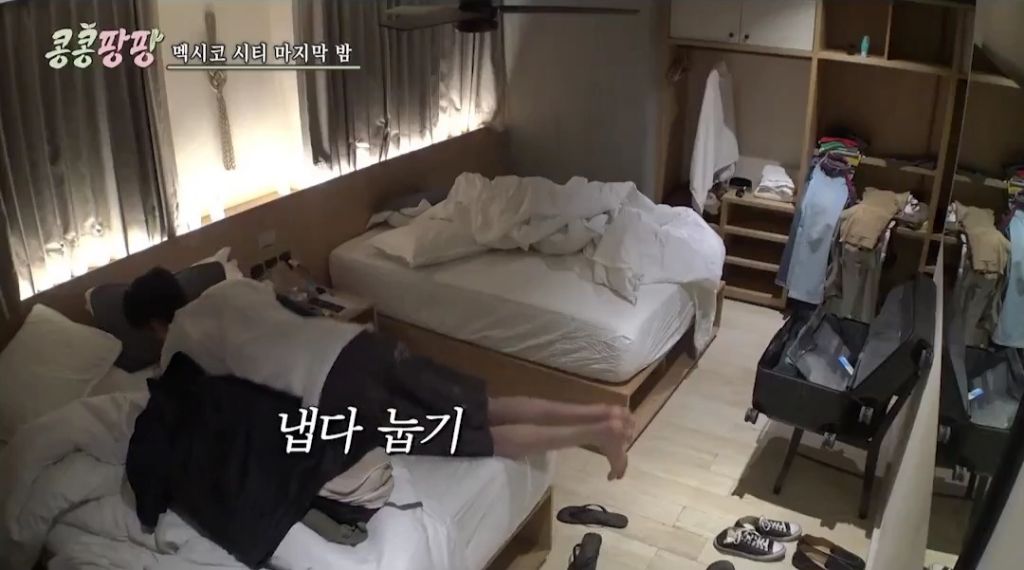 [콩콩팡팡]여행에서-짐쌀때-해당되는-유형은?-5-이미지